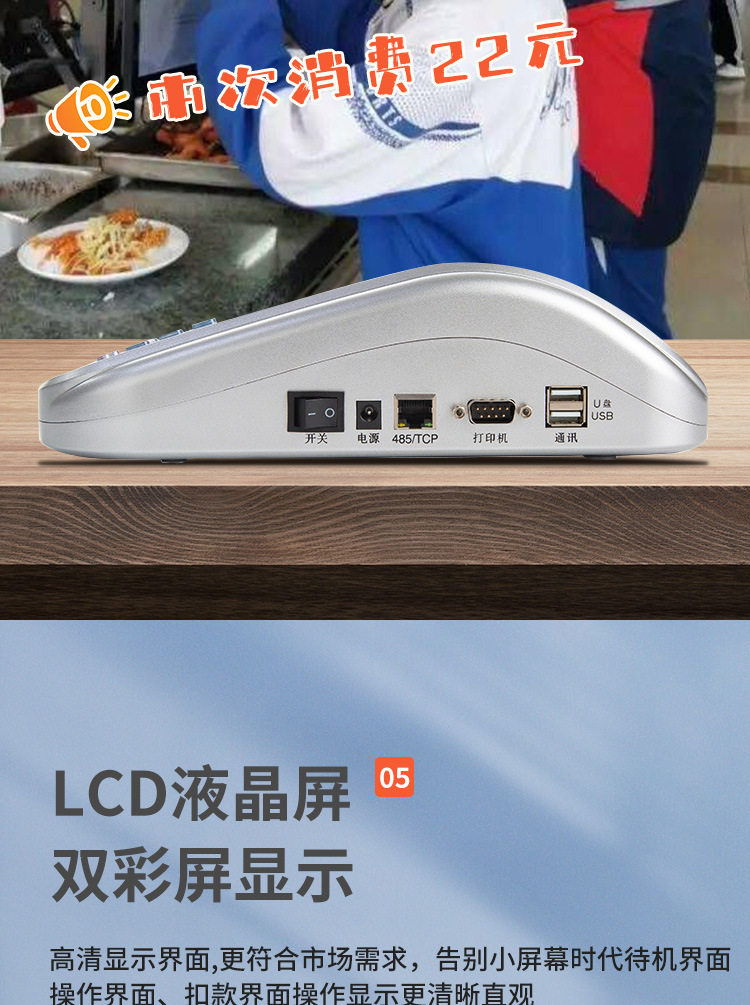 950刷卡机详情_07.jpg