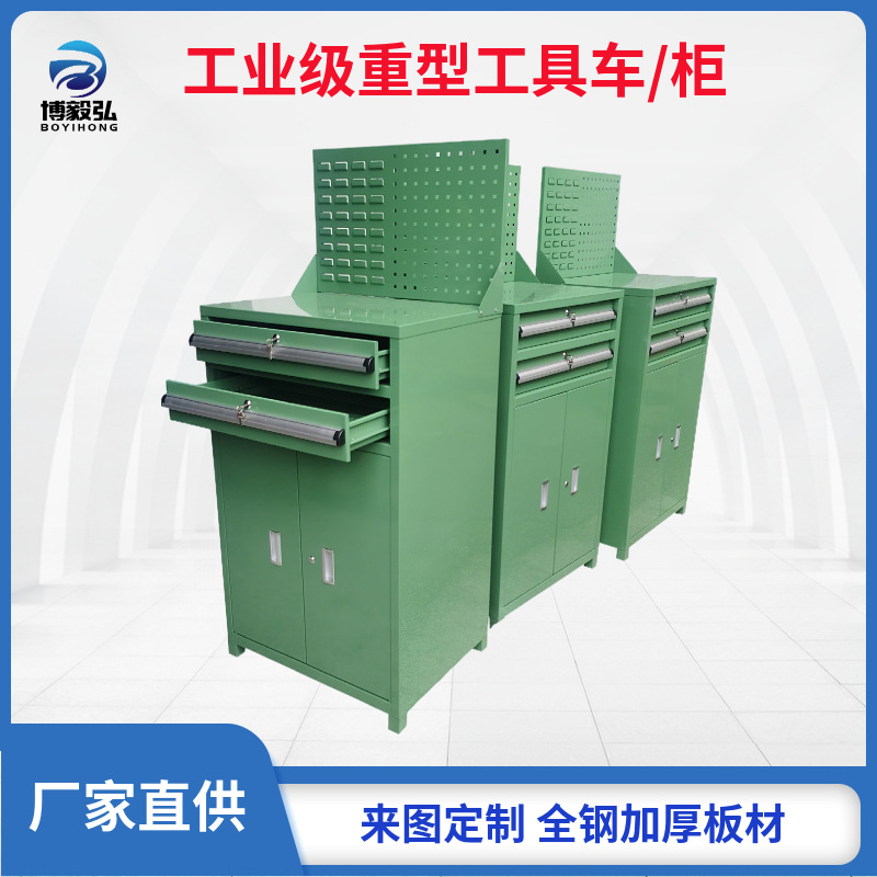 定制五金工具柜多规格冷轧板双开门车间储物柜多功能抽屉式零件柜