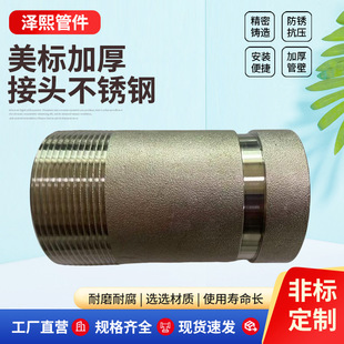 ���˼Ӻ���^���P�̼�NPT�p�^�z4��6��1�����ݼy���ӹ���zDN40