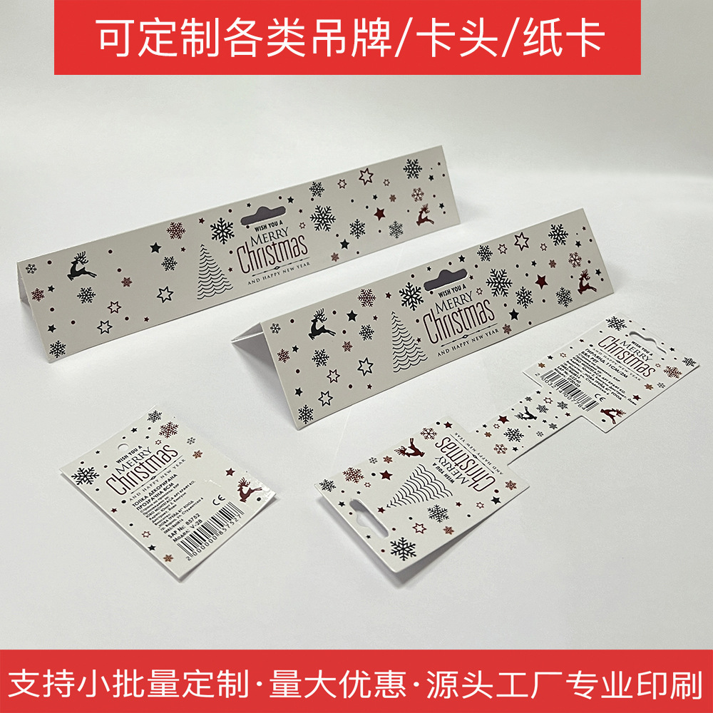 吊牌设计定 做高档服装标签挂牌定 制纸卡头印刷对折卡纸背卡挂卡
