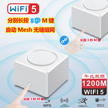 �o��·����ǧ�׾W��Mesh�M�W��ĸȫ���wWIFI��̖�Ŵ����������^��