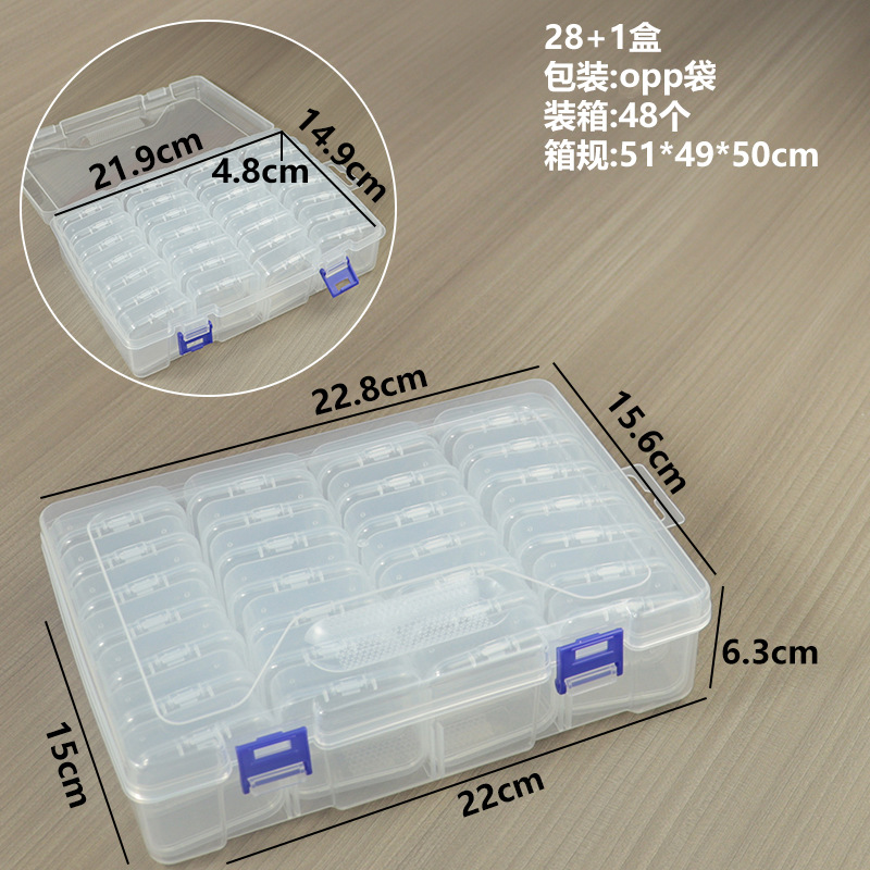 28+1 상자 투명 22.8*15.6*6.3cm