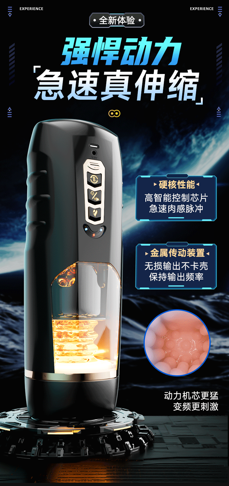 Fully Automatic Electric Retractable Masturbator Cup for Men, ABS+TPE, Black or White — detail image 18