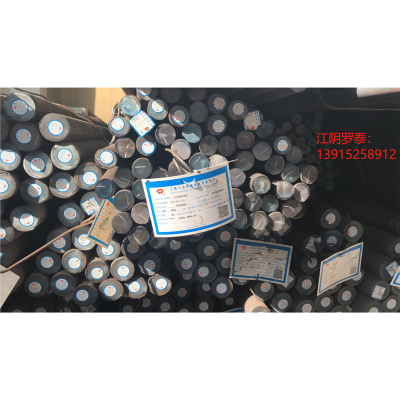 供应江阴兴澄特钢20crmnti有库存