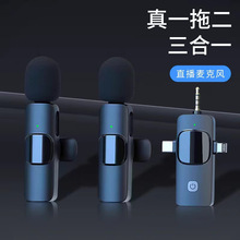 一拖一拖二无线领夹麦克风支持混响监听自动降噪视频直播无线话筒