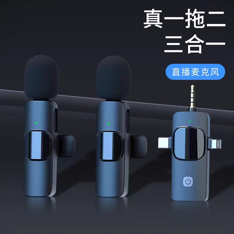 一拖一拖二无线领夹麦克风支持混响监听自动降噪视频直播无线话筒|undefined