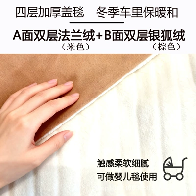 Other Automotive Interior Supplies, Cross-Border Car Leg Thickened