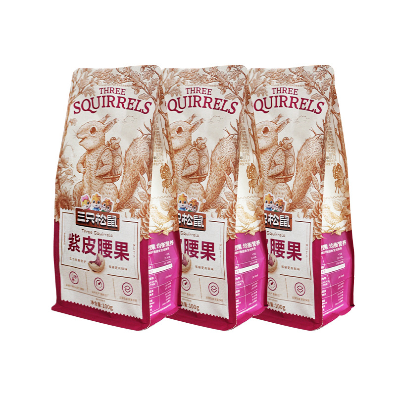 三只松鼠紫皮腰果100g袋装休闲零食每日坚果干果仁即食包邮