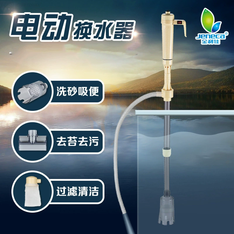 Jinlijia Fish Tank Vumer Water Водяной насос Электрический песочница Аквариум Смена водопровода Водосос Очистка туалеты Сифон