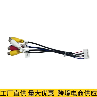 cable with MIC interface and – Other Automotive Communications