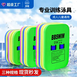 泳镜;泳帽;游泳辅助用品