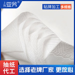 纸巾贴牌5层抽纸厂家定制进口原纸资深工厂订制源头企业代加工