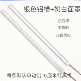 LED灯带;LED硬灯条;展柜灯