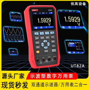 �F؛������UT82Aʾ���͔����f�ñ��๦�ܱ�y�߾�����λ��ʾ����