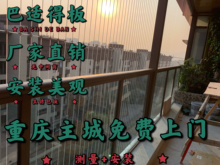 ll重庆隐形防护网儿童隐形防护网防盗窗防盗网可拆卸栏杆金刚网纱