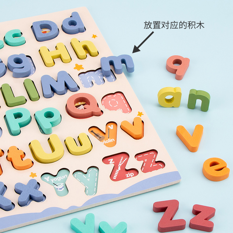 子供の早教の木の大きさと小文字のパズルの手で板の赤ちゃんの英語のアルファベットの認知の積み木の益智のおもちゃをつかみます。|undefined