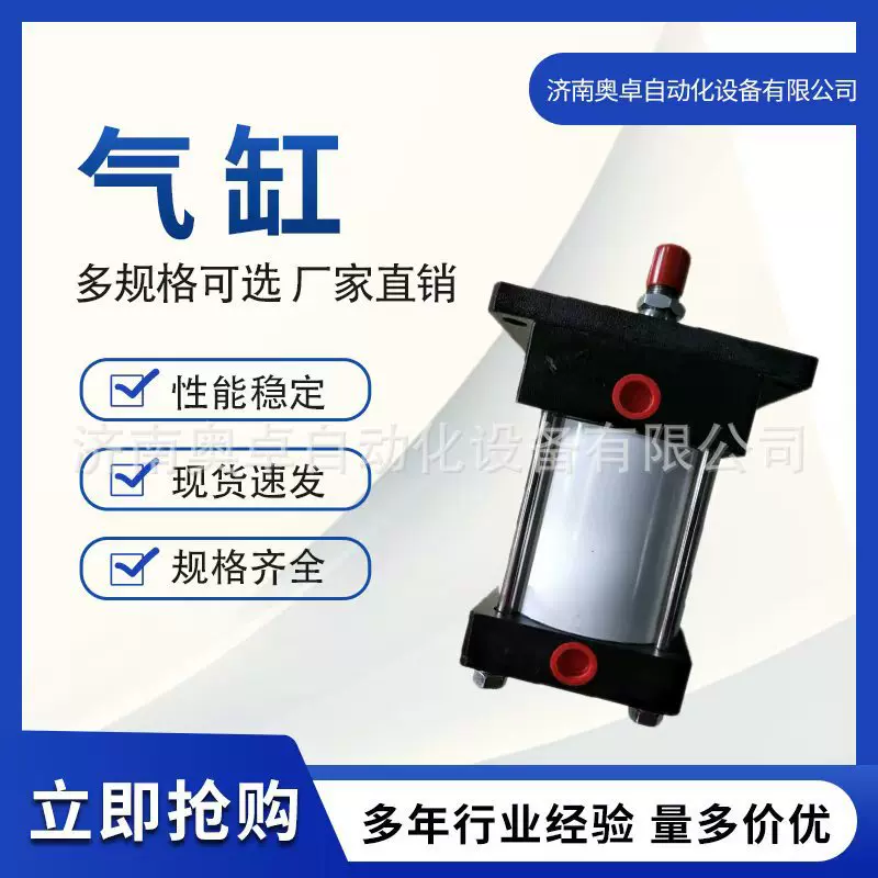 QGBZ系列重型气缸 QGBZ100-75MF1