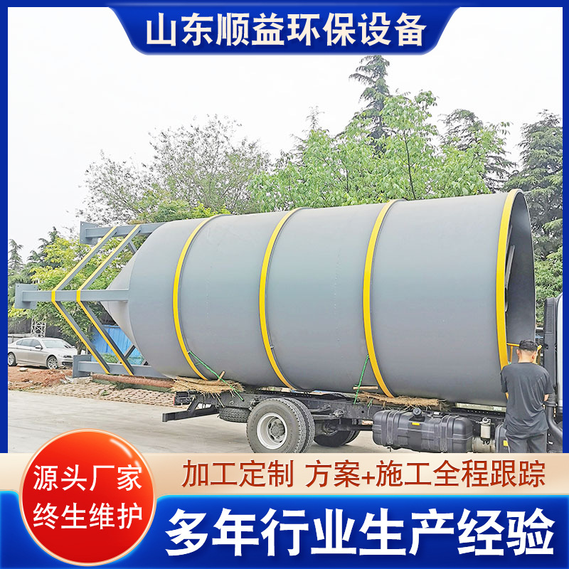 供应砂场泥水分离竖流沉淀塔 洗沙场污水处理设备 污水处理设备