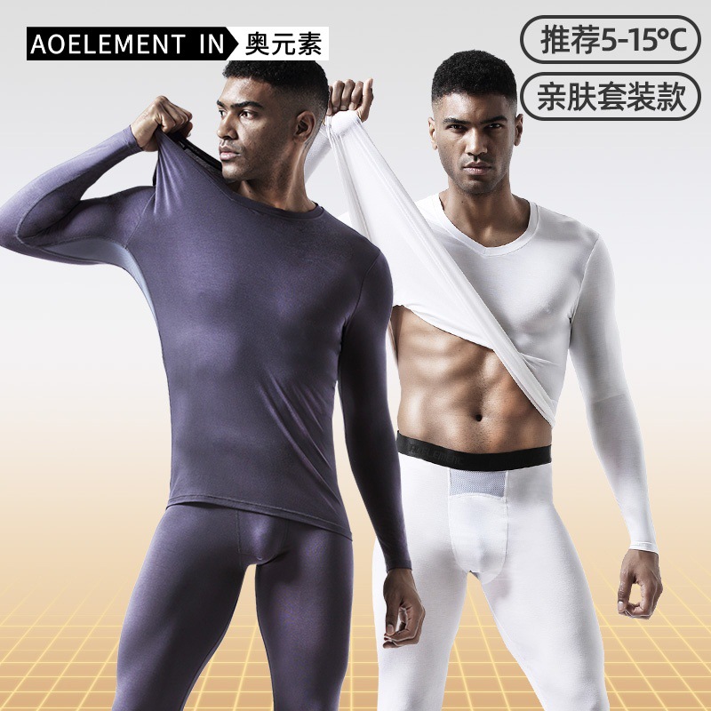 Men's Warm suit Autumn Clothes Long Trousers Men's Underwear Thin Autumn and Winter Top Leggings Middle-aged Trousers Long Shirt