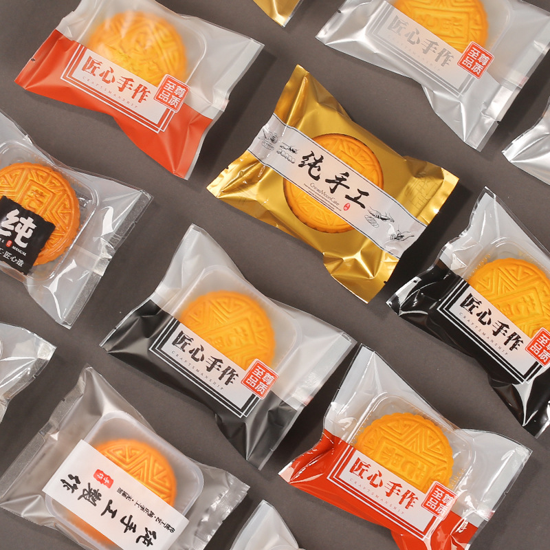 中秋月饼袋包装 中秋蛋黄酥绿豆糕机封袋 纯手工月饼包装袋100个