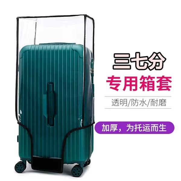 Suitable for 37-Open Suitcase Protective Cover, Sports Style Breeland Suitcase Cover, 26Plus Suitcase Protective Cover, Trolley Case