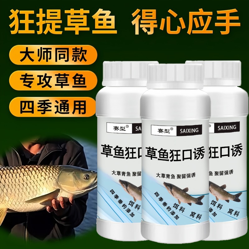 魚の味の王のメーカーは直接販売します。|undefined