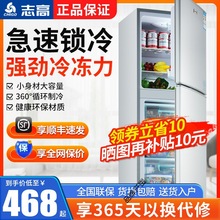 一级能效冰箱家用小型中型双开门租房宿舍节能省电双门大容量