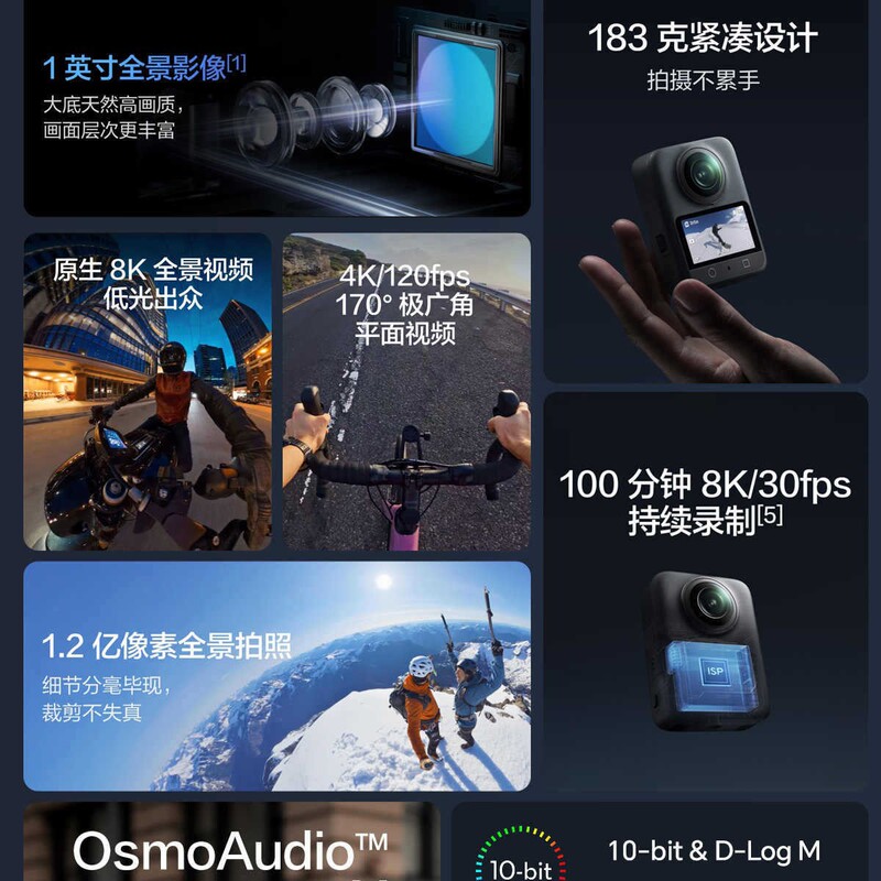 Dji Osmo 360 Panoramic Action Camera 8K High-Definition Anti-Shake Diving Motorcycle Riding Skiing Without