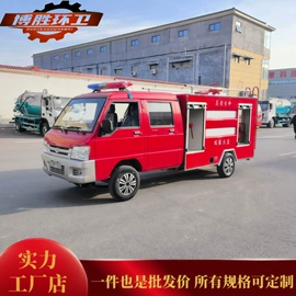 工程建筑机械;消防车