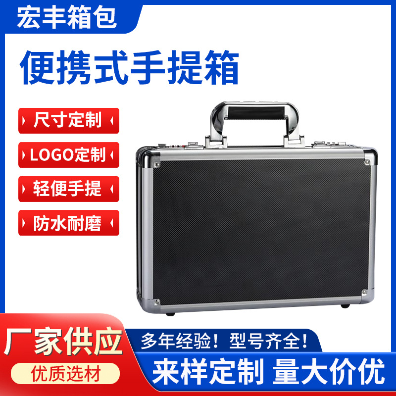 手提式铝合金工具箱便携式防震航空箱铝合金箱仪器设备电钻收纳箱