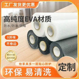 野餐/防潮垫;保护膜;墙贴