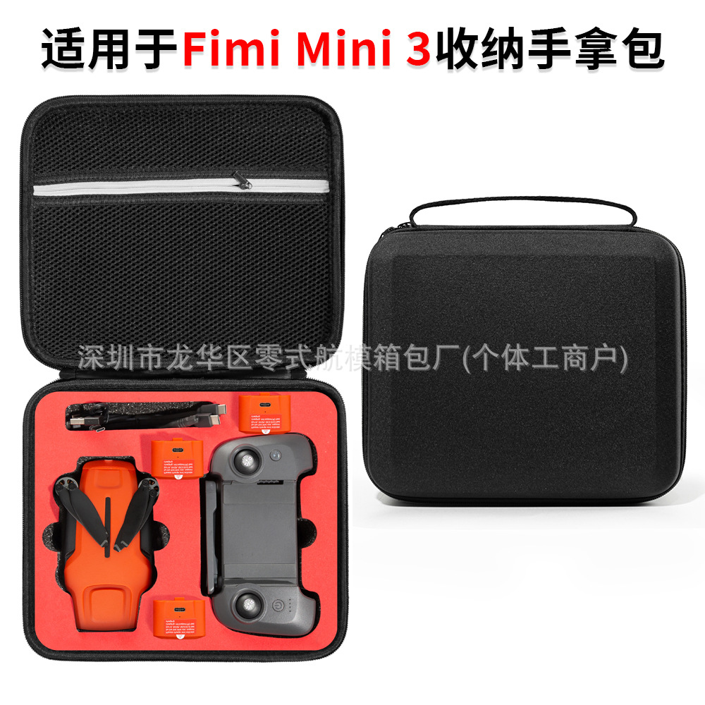 Adecuado para la bolsa de almacenamiento DJI NEO, caja de almacenamiento de la versión gratuita de DJI NEO, juego completo de accesorios de almacenamiento para drones.