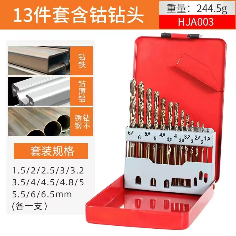 taladro torcido M35 acero inoxidable de alta dureza conjunto especial de taladro de mano de perforación de cobalto tungsteno rotor aleación de aluminio de hierro