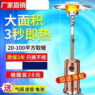 ����ȡů������e�Π���^�ư�ȡ�������e��ȫ��ů���r�嶬��