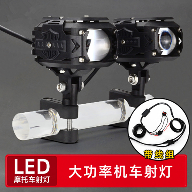 Motorcicleta locomotora spotlight LED super brillante luz de alto nivel de luz bicolor delantero de automóvil eléctrico transformación