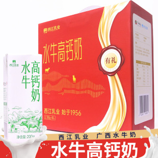 �V���r��������Iˮţ���}��200g*10���b ���I�����tɫ�Y�п�