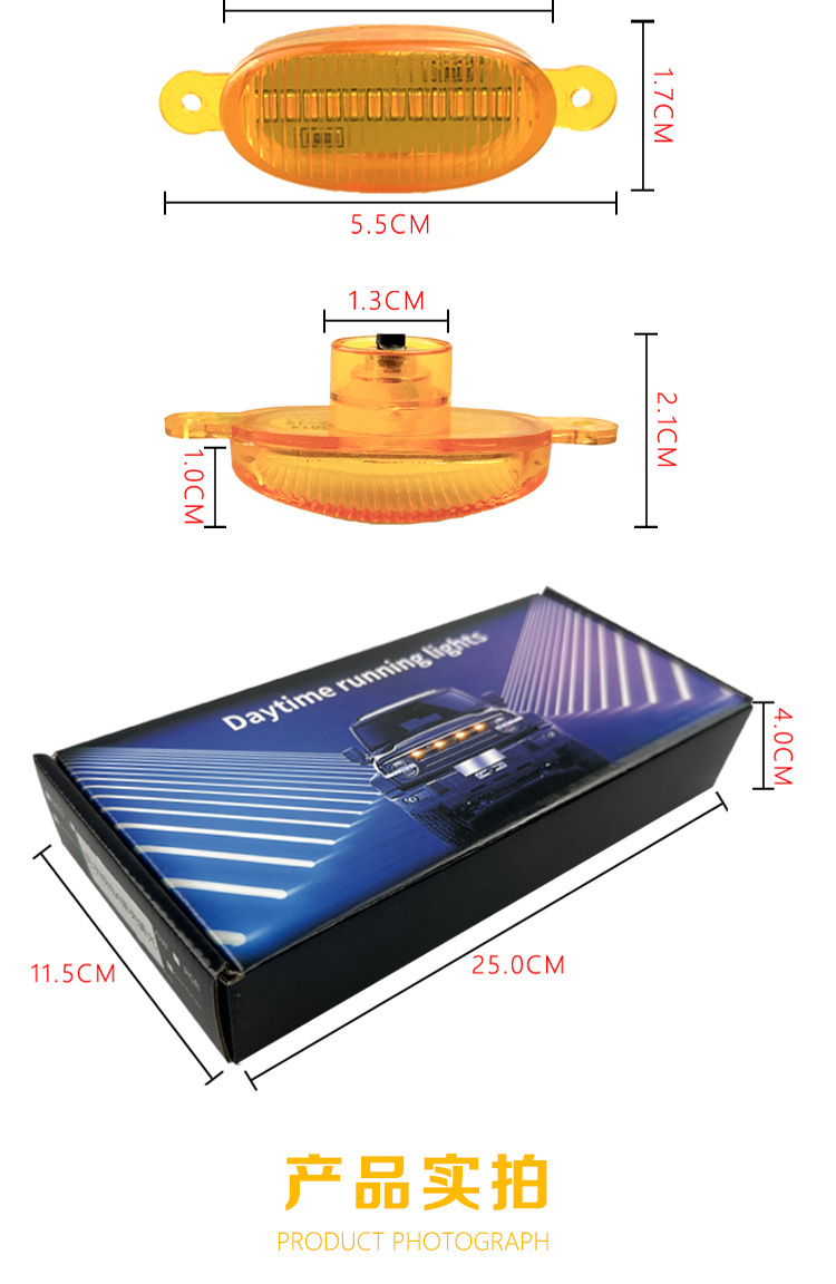 Cross-Border Car Grille High-Brightness Center Grille Small Yellow Light Decorative Width Indicator Auxiliary Small Yellow Light Modified Center Grille Daytime Running Light