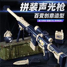 ��ͯDIY�ٱ�����ѻ��綯���������3-6���¿��к��ӵ�