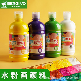 Gouache Pigment suit 500 ml24 Color Large Pot Training Studio Children Non-Toxic Finger Painting DIY Washable Pigment