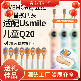 ����m��Ц�ݼ�usmile��ͯ늄���ˢ�^Q1/Q3/Q4/Q20/Q10/S10��Q�^