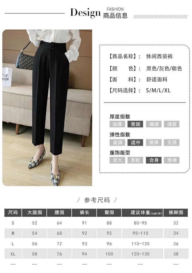 西装裤女小个子哈伦裤高档九分裤新款高腰显瘦直筒垂坠感休闲西裤详情9