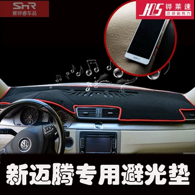 Specially Designed for Volkswagen Car Günəş əleyhinə siperlik - 17-23-volkswagen-new-magotan