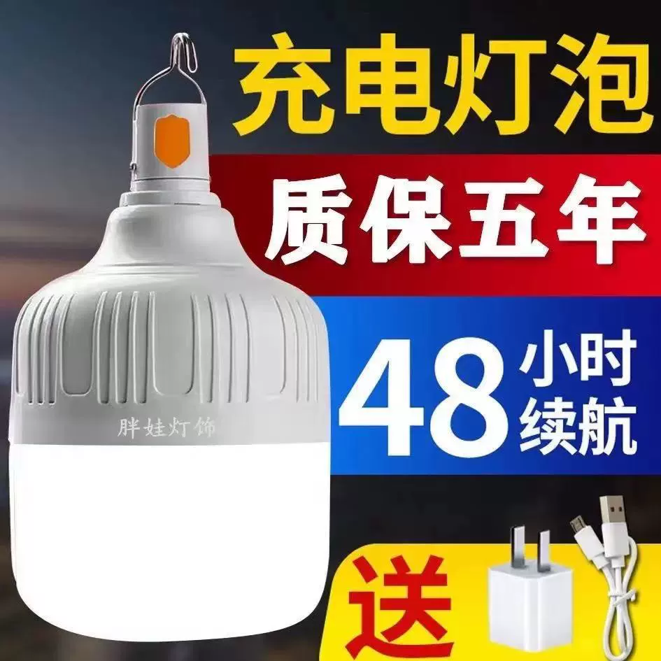 LED-лампа для кемпинга, энергосберегающая лампа, три цвета