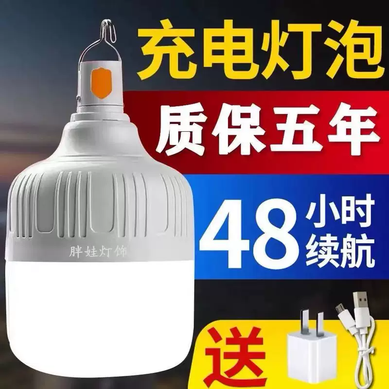 LED-лампа для кемпинга, энергосберегающая лампа, три цвета