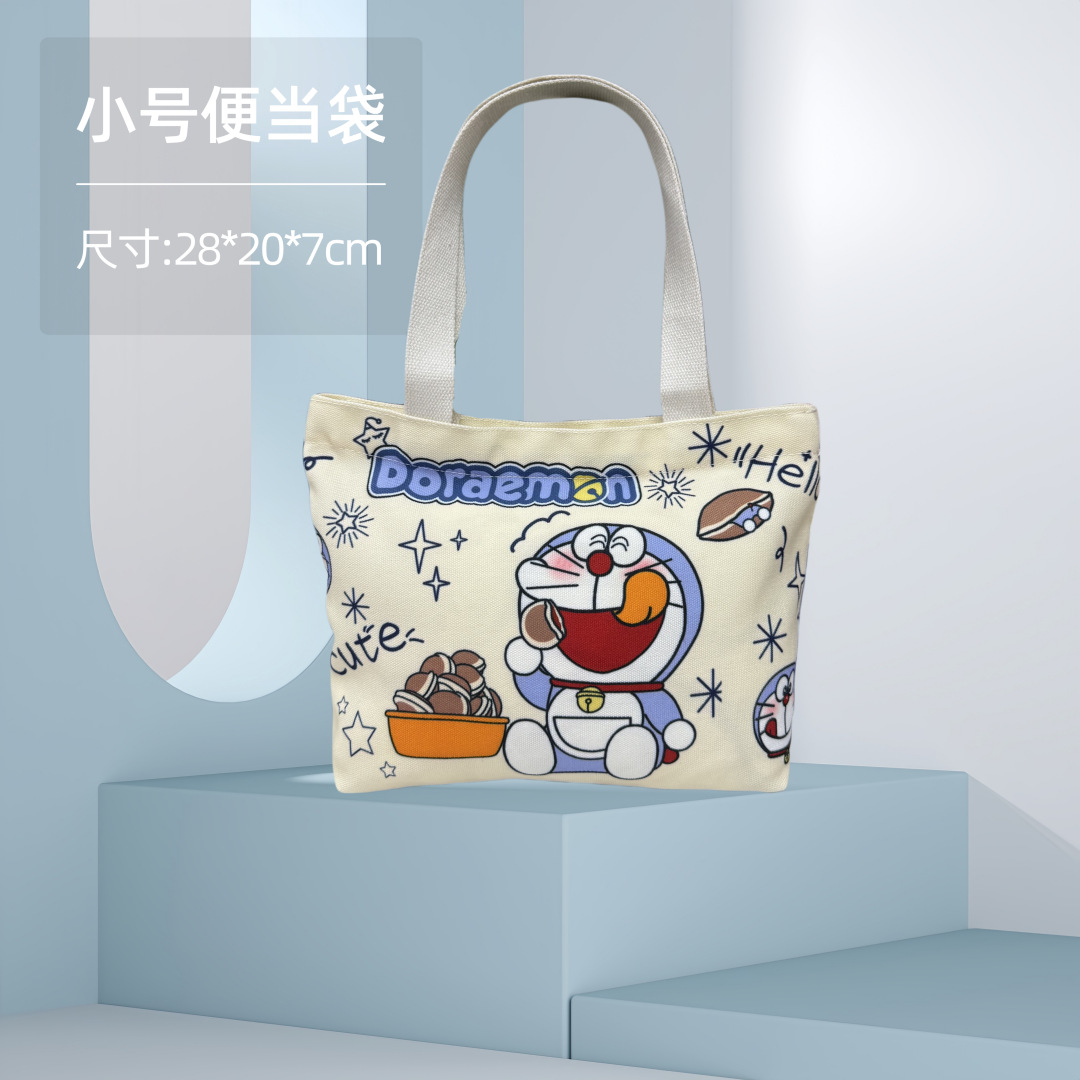 Ding Dong 3; Bolsa bento pequeña 28*20*7cm