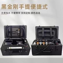 拉杆箱便携式冰点无创洗眉机纹身美容院专用皮秒祛斑仪器黑脸娃娃