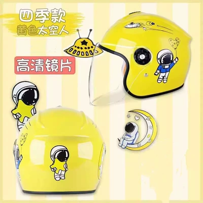 scooters, safety helmet for boys, girls, Motosiklet dəbilqələri - 3c-certified-yellow-astronaut-universal-for-ages-1-13-comes-with-a-bamboo-dragonfly-ears
