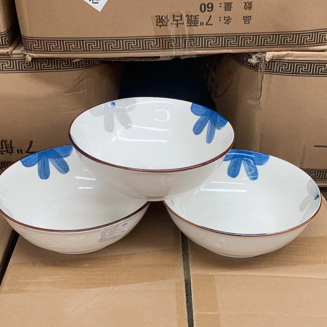 농구 7inch 에어볼