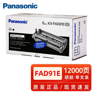 ����KX-FAD91E 91E����90Eī��KX-FL318CN FL313CN�ۺ�ī��