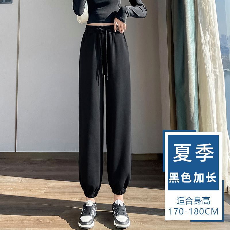 高个子运动裤女早秋新款2025白色卫裤秋季束脚薄款加长版休闲裤子|undefined